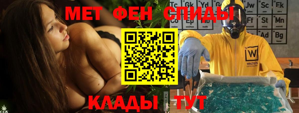 АМФ 97% Ачхой-Мартан