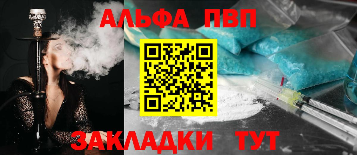 А ПВП VHQ Ачхой-Мартан