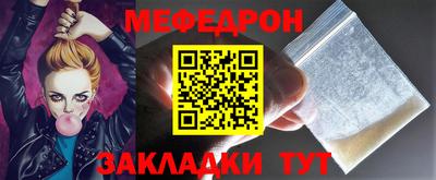 прущий лед Шахты