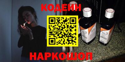 прущий лед Шахты