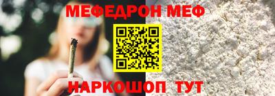 прущий лед Шахты