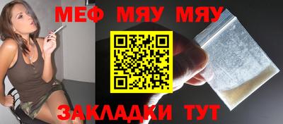 каннабис Шебекино