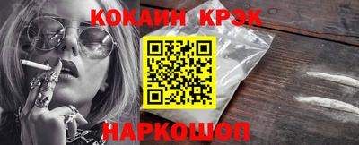 прущий лед Шахты