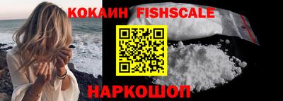 каннабис Шебекино
