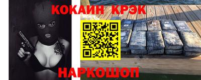 каннабис Шебекино
