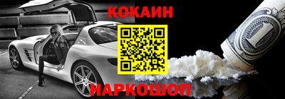 дурь Шелехов
