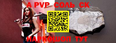 дурь Шелехов
