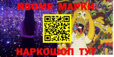 каннабис Шебекино