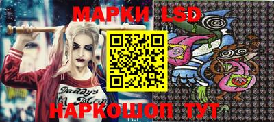 прущий лед Шахты