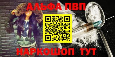 прущий лед Шахты
