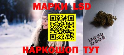 прущий лед Шахты