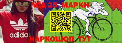 каннабис Шебекино