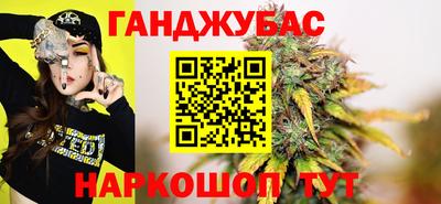 дурь Шелехов