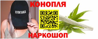 каннабис Шебекино