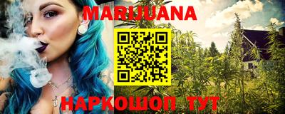 каннабис Шебекино