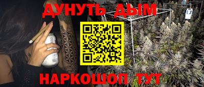прущий лед Шахты
