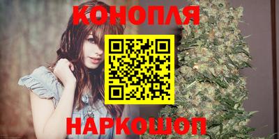 каннабис Шебекино