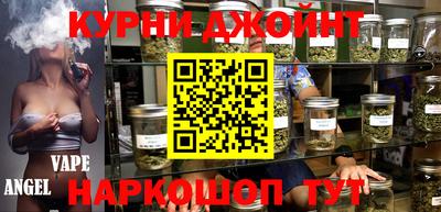 каннабис Шебекино