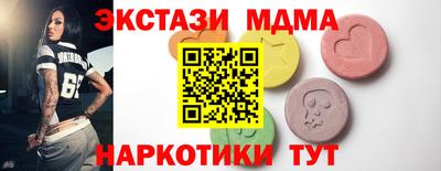 каннабис Шебекино