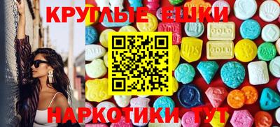 каннабис Шебекино