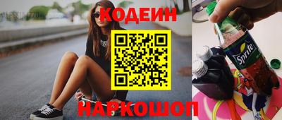 прущий лед Шахты