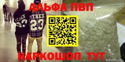 дурь Шелехов
