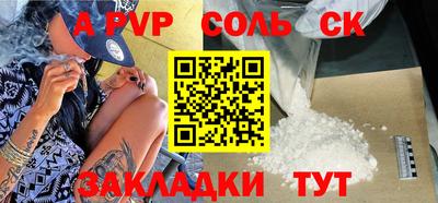 каннабис Шебекино