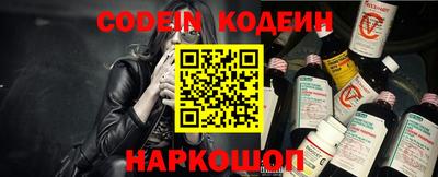 прущий лед Шахты