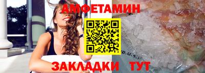 прущий лед Шахты