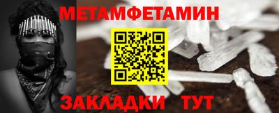 дурь Шелехов