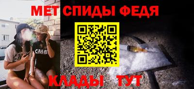 прущий лед Шахты
