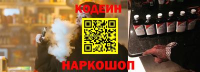 прущий лед Шахты