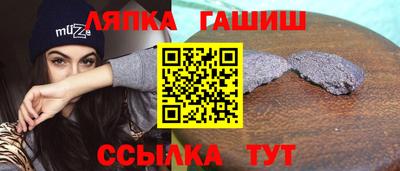 дурь Шелехов