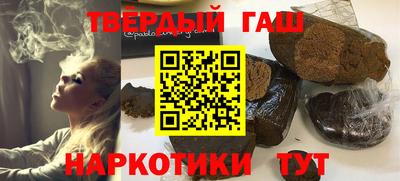 дурь Шелехов