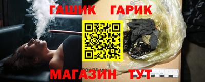 дурь Шелехов