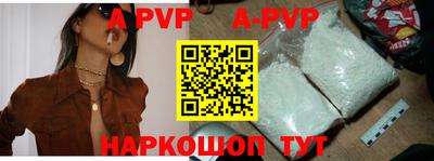 прущий лед Шахты