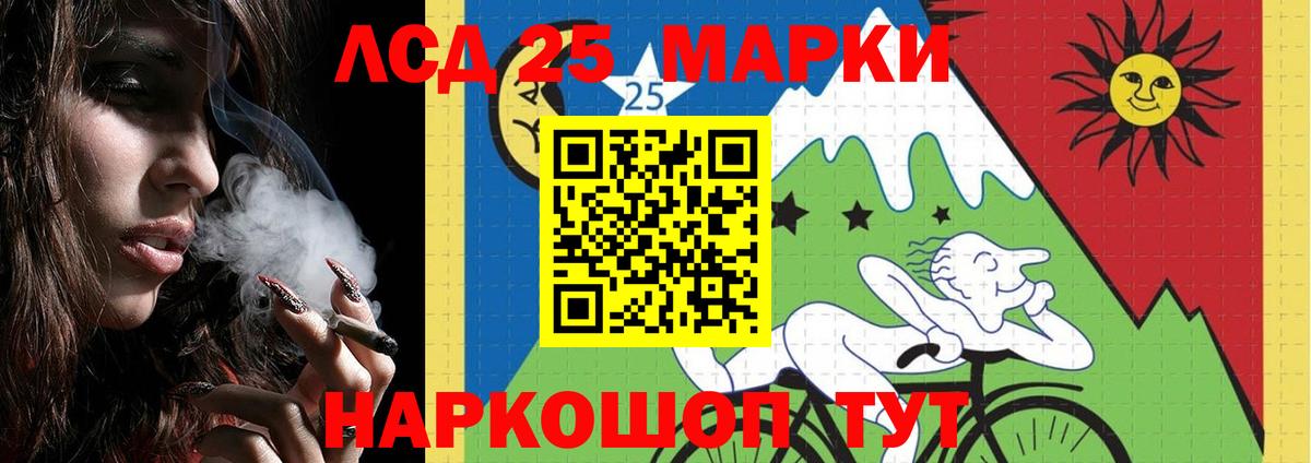 LSD-25 экстази кислота  Вход с VPN  Лсд 25 экстази  LSD-25 экстази ecstasy  Ачхой-Мартан 