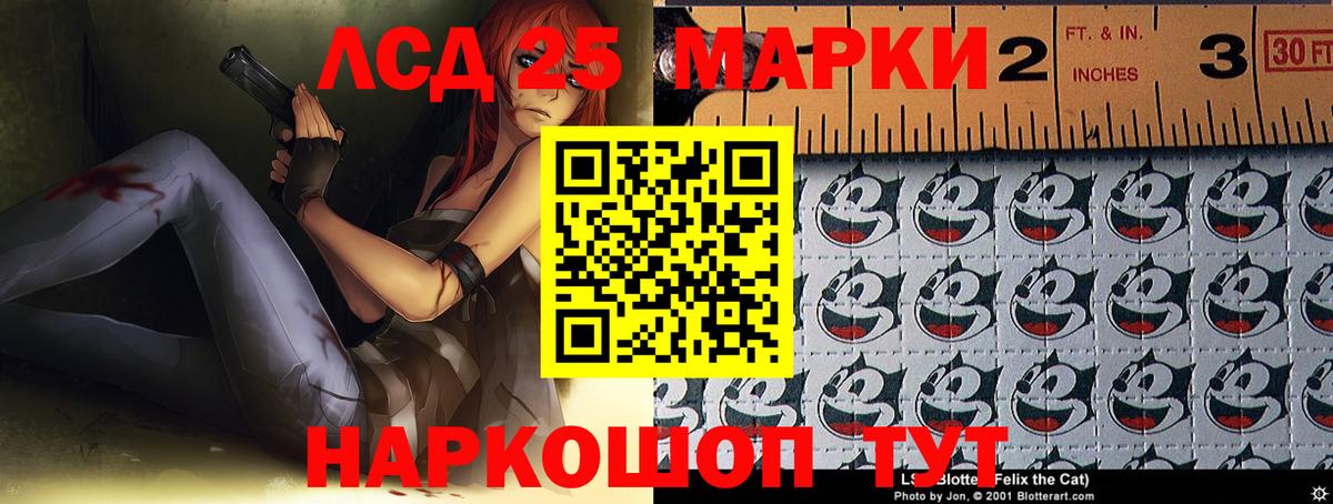ЛСД экстази ecstasy Ачхой-Мартан
