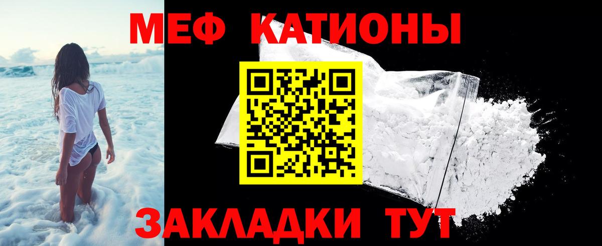 МЕФ мука Ачхой-Мартан