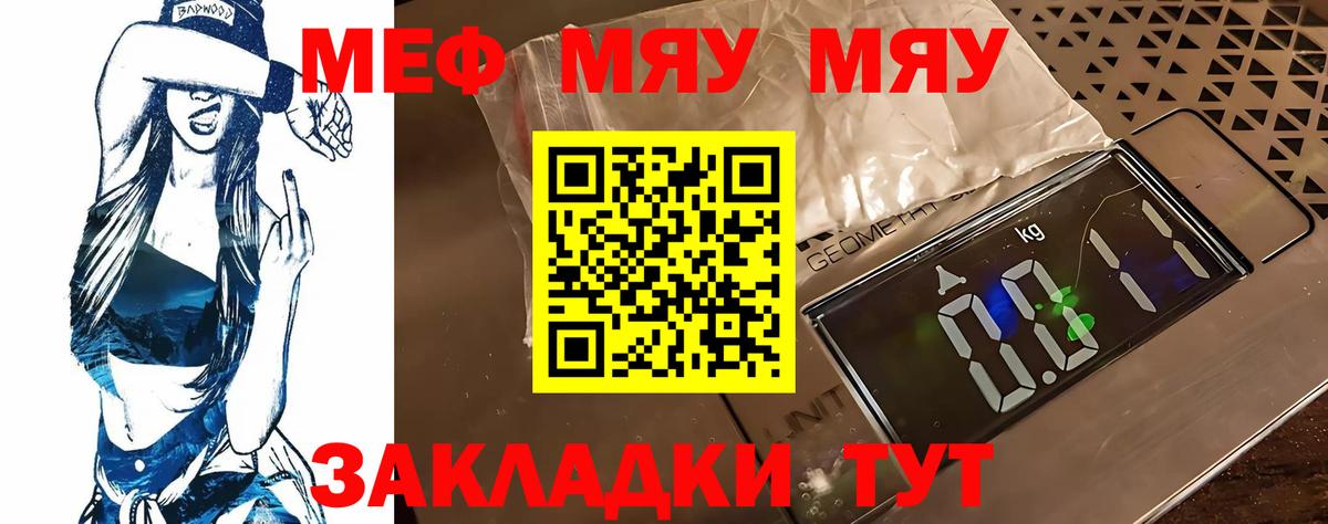 МЕФ VHQ  Вход с VPN  Ачхой-Мартан 