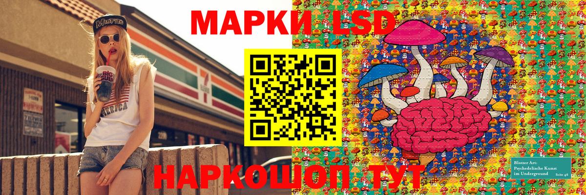 Наркотические марки 1,5мг  сколько стоит  Марки N-bome  Ачхой-Мартан  Вход с VPN 