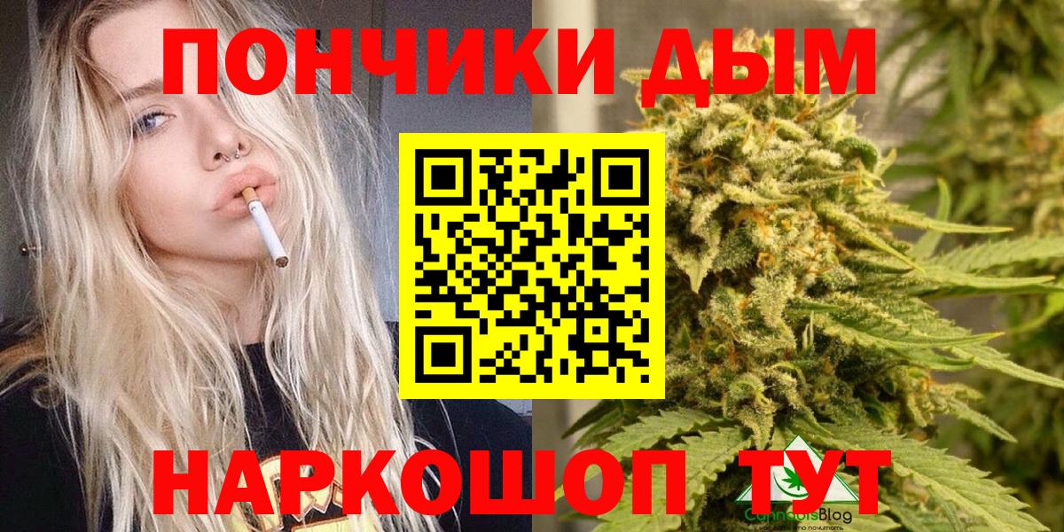 МАРИХУАНА OG Kush  Бошки Шишки тримм  Шишки марихуана Ganja  Ачхой-Мартан  Вход с VPN 