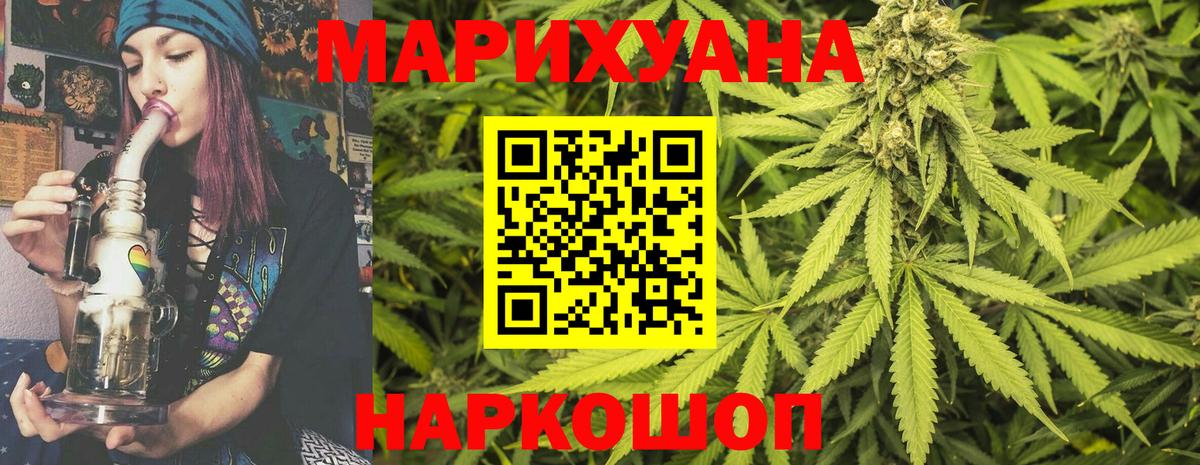 Бошки марихуана тримм Ачхой-Мартан